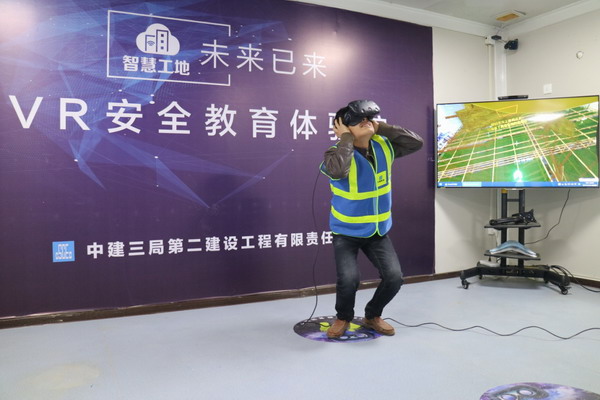 VR +安全教育，不僅僅是那些你知道的應(yīng)用