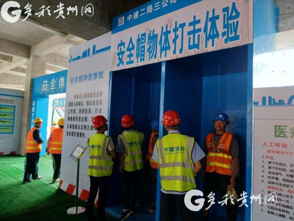 VR體驗(yàn)進(jìn)入施工現(xiàn)場(chǎng)，讓一線(xiàn)工人“體驗(yàn)”事故過(guò)程